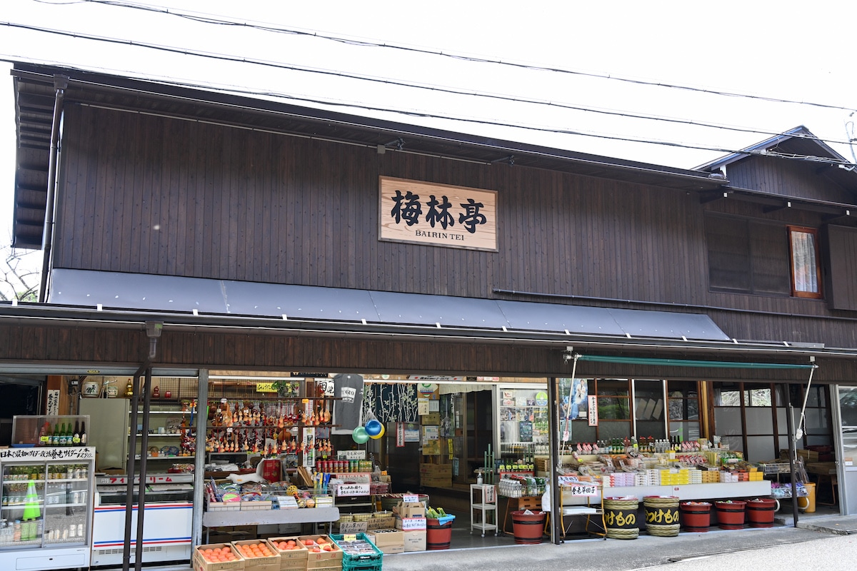 梅林亭(ばいりんてい)