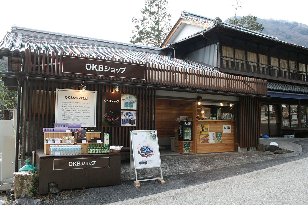 瓢遊亭(ひょうゆうてい)