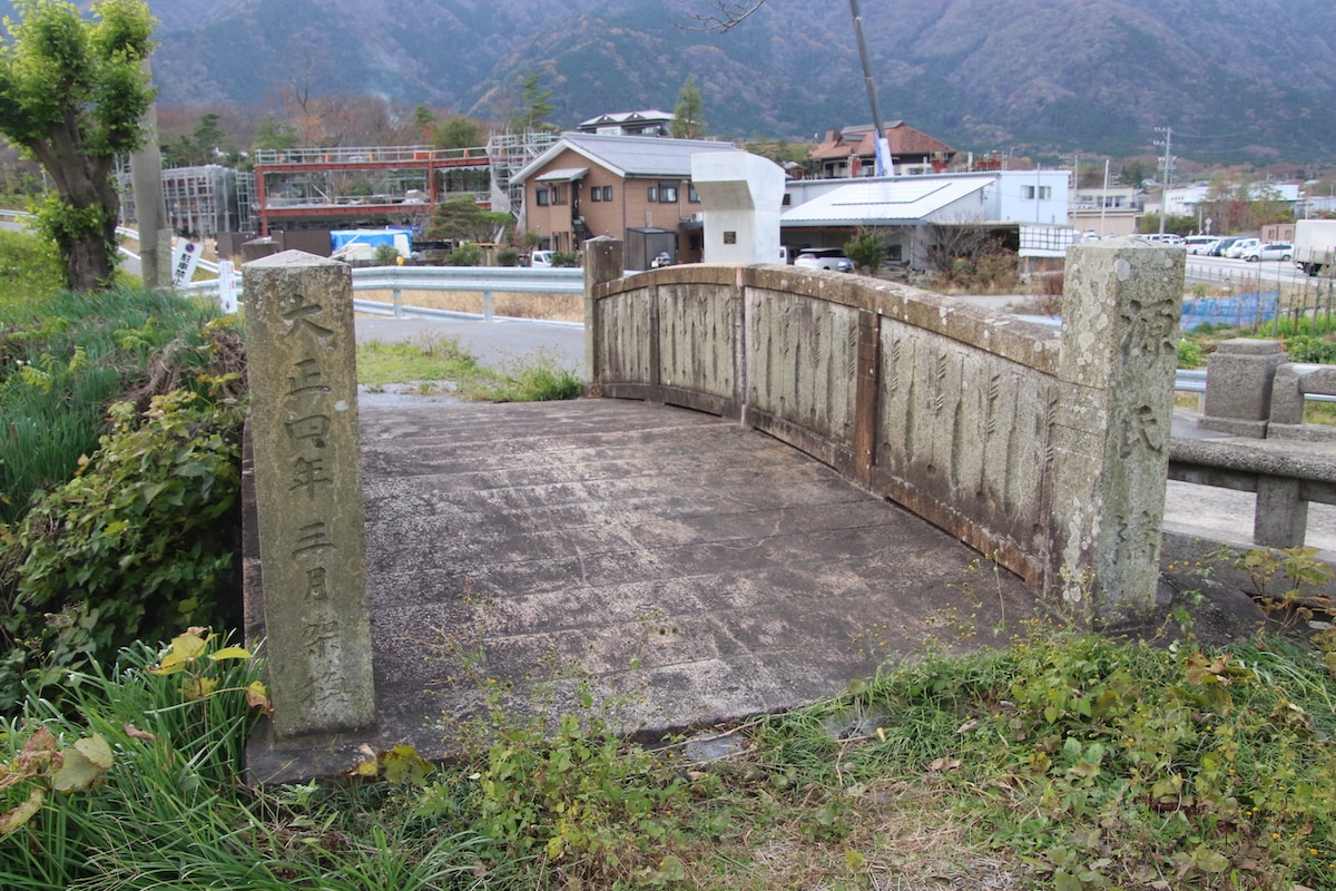 源頼朝遺跡(源氏橋)