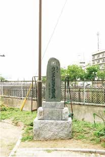 七代目市川團十郎 博多来演之碑（しちだいめいちかわだんじゅうろう はかたらいえんのひ）