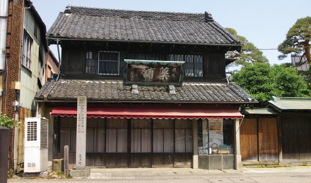 朝日屋原薬局（国登録有形文化財）