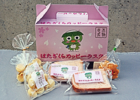 カッピーハッピーセット