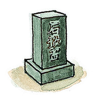 嶺梅院(れいばいいん)