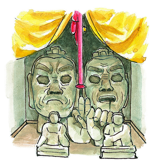 地蔵院(じぞういん)