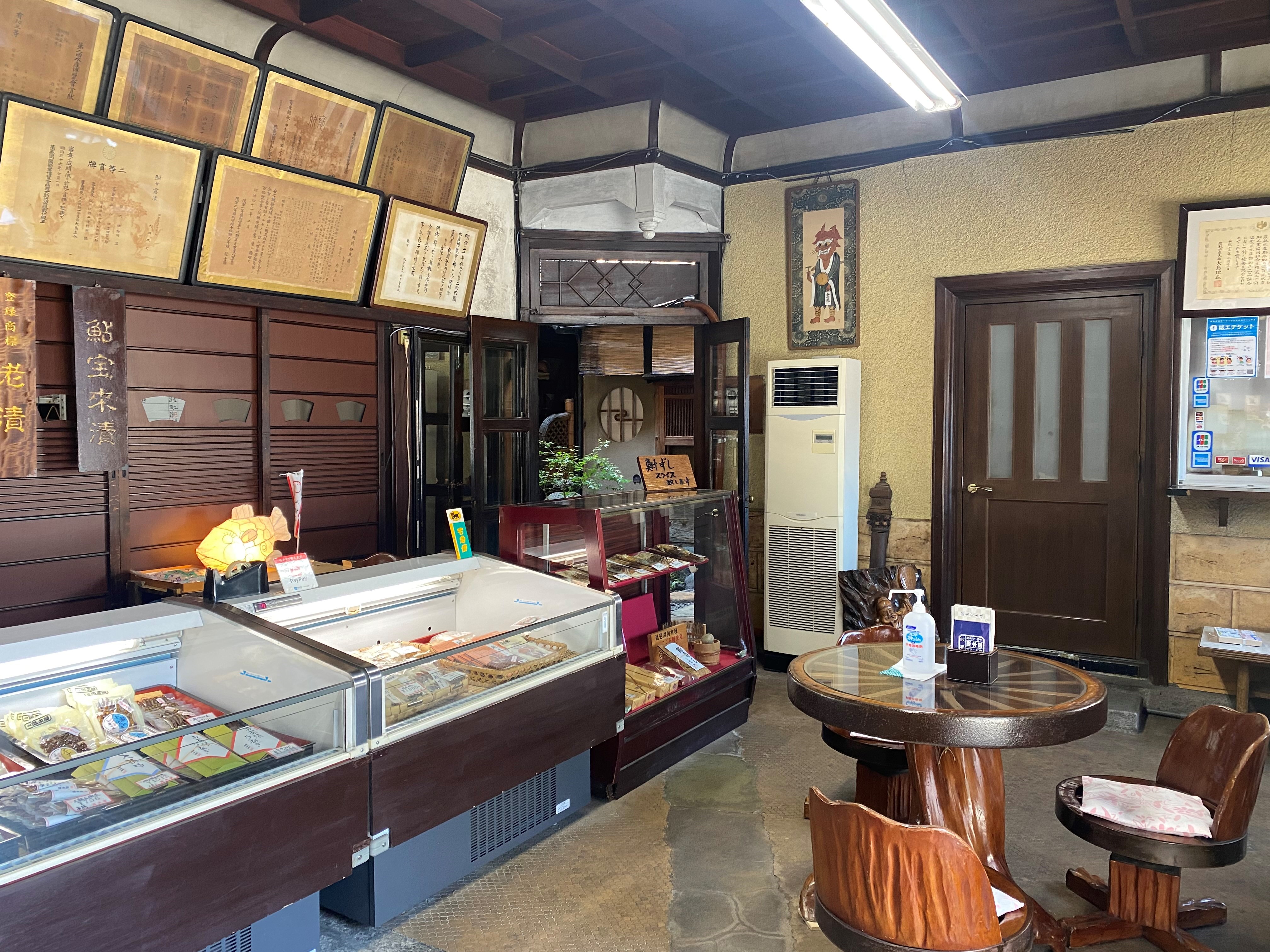 元祖阪本屋