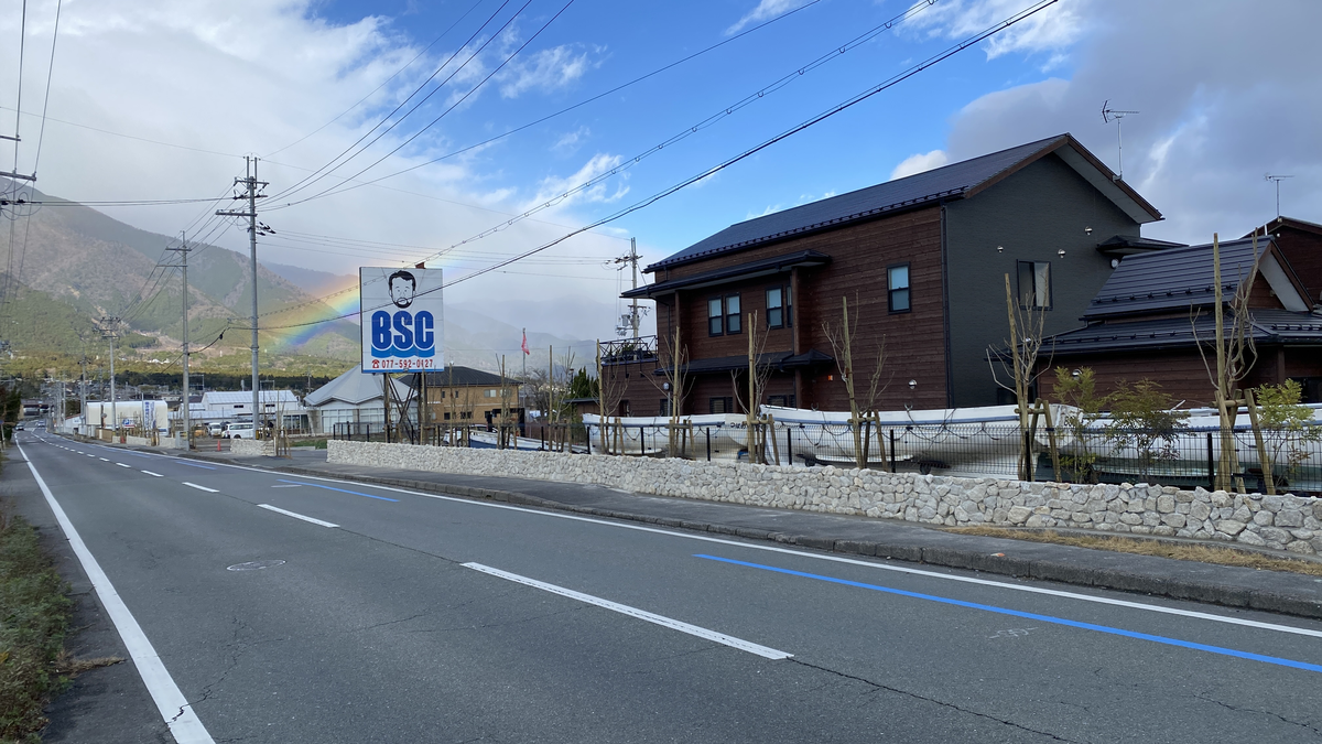 ＢＳＣウォータースポーツセンター