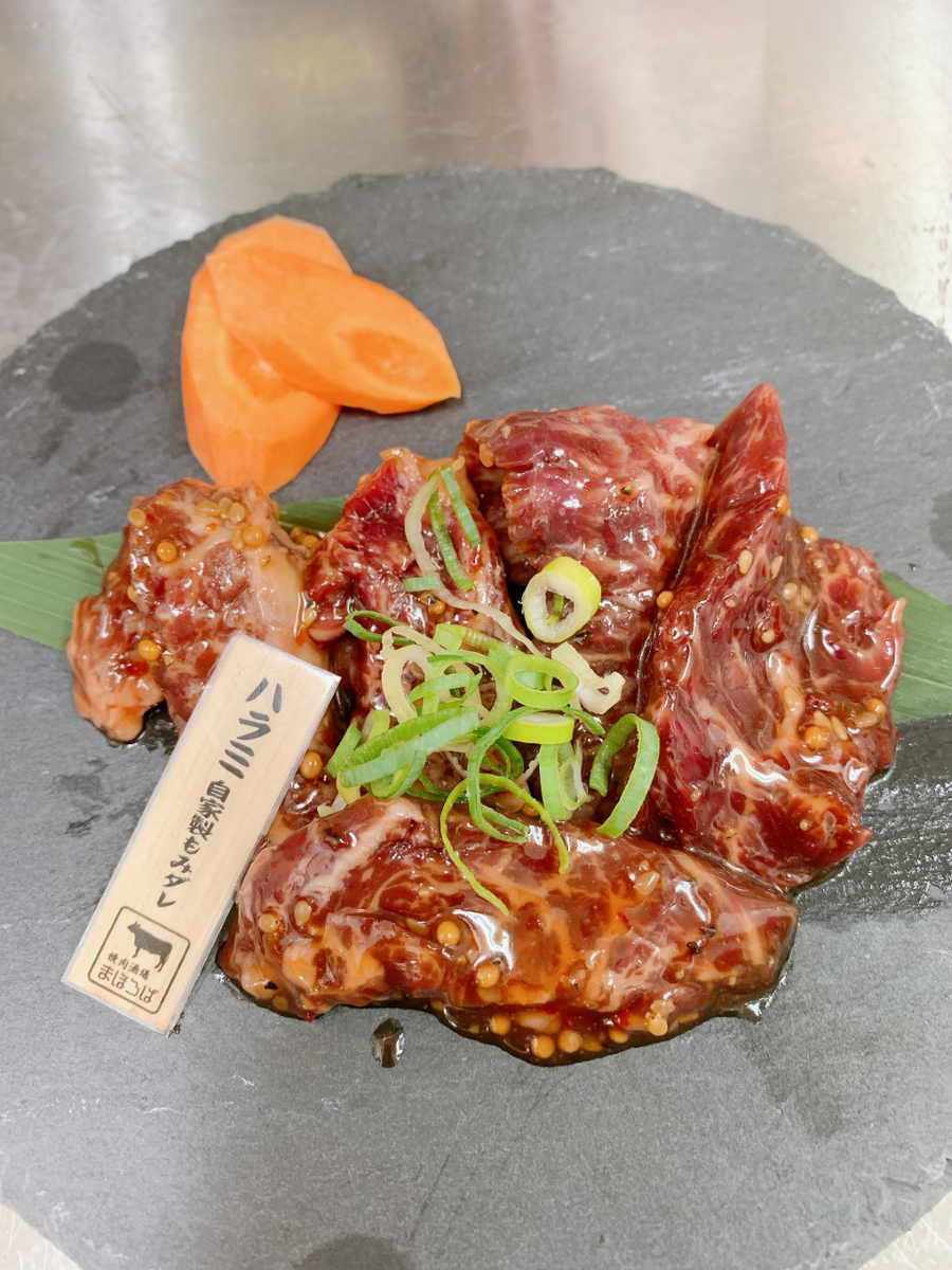 焼肉酒場まほろば