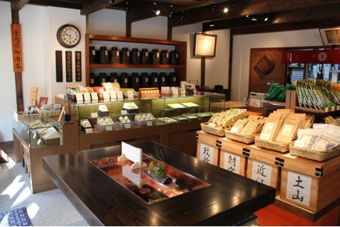 中川誠盛堂茶舗