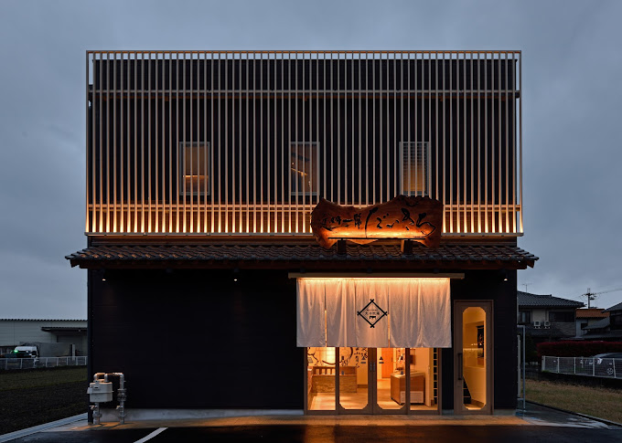 農家レストラン だいきち