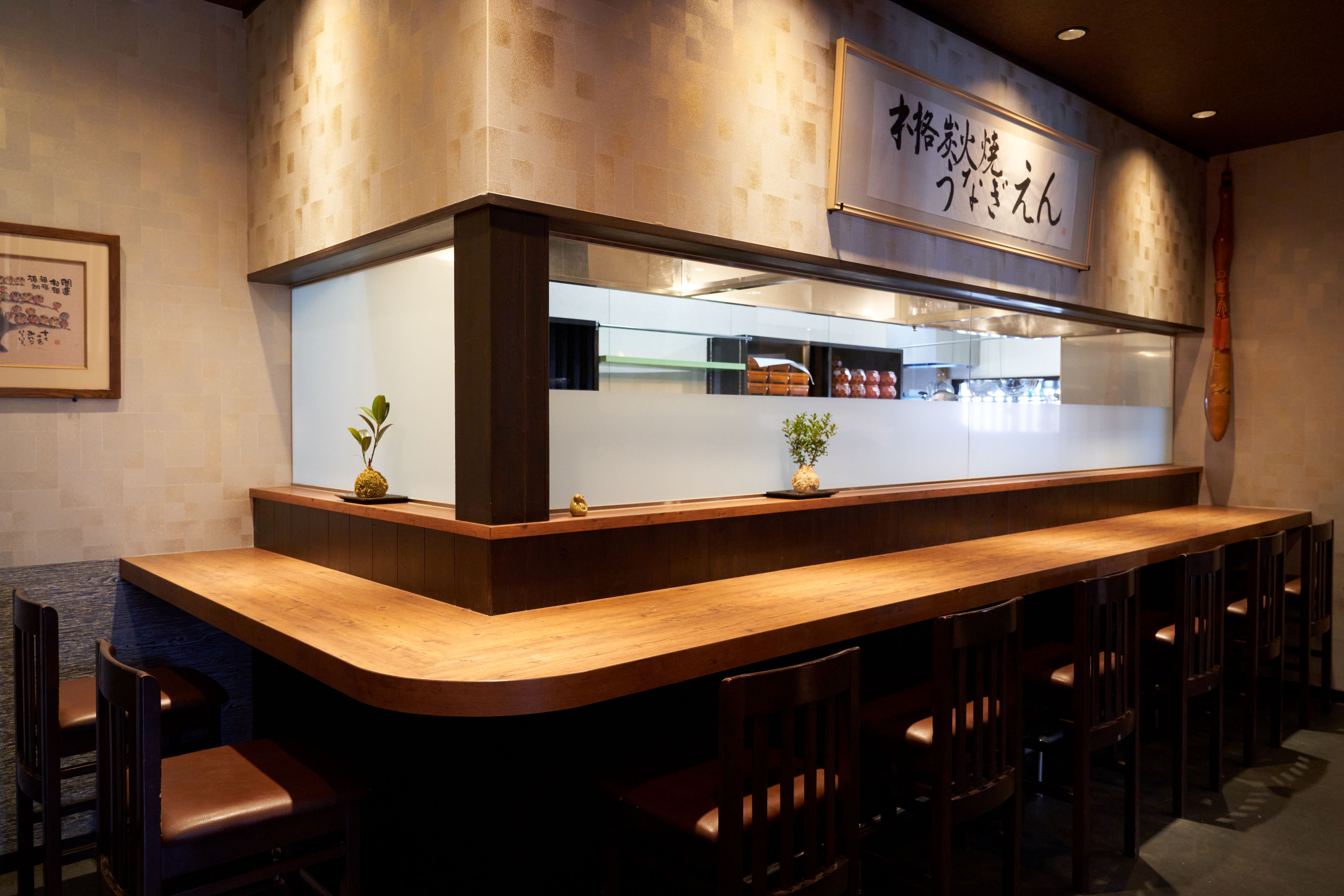 本格炭火焼うなぎ えん 大津店