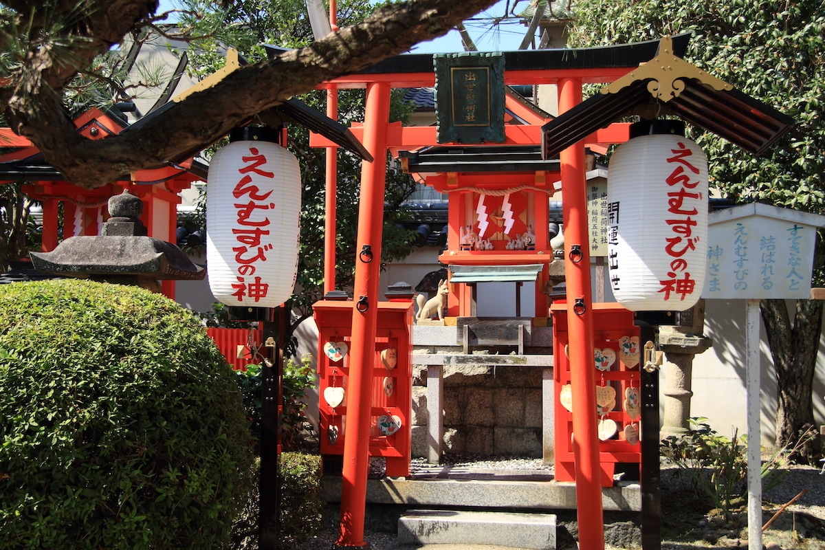 Goryo Shrine