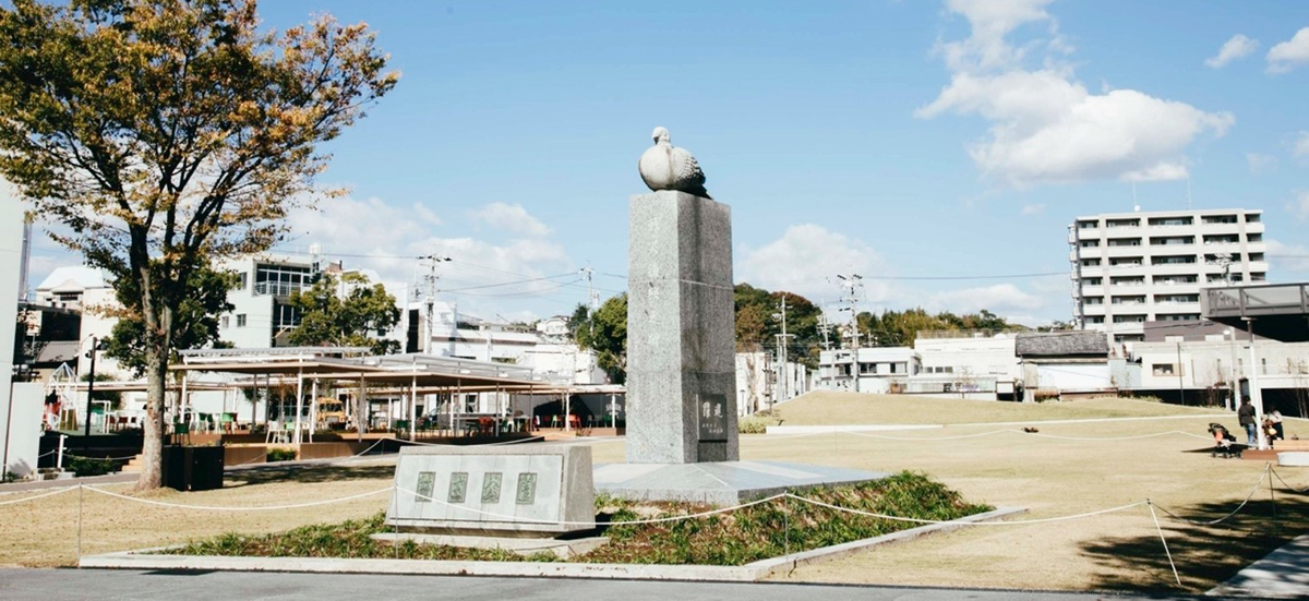 籠田公園's image 1