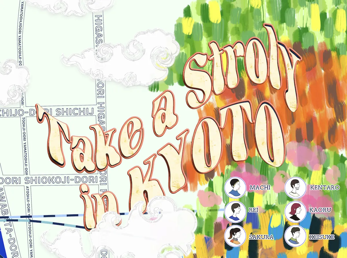 Take a Stroly in Kyoto