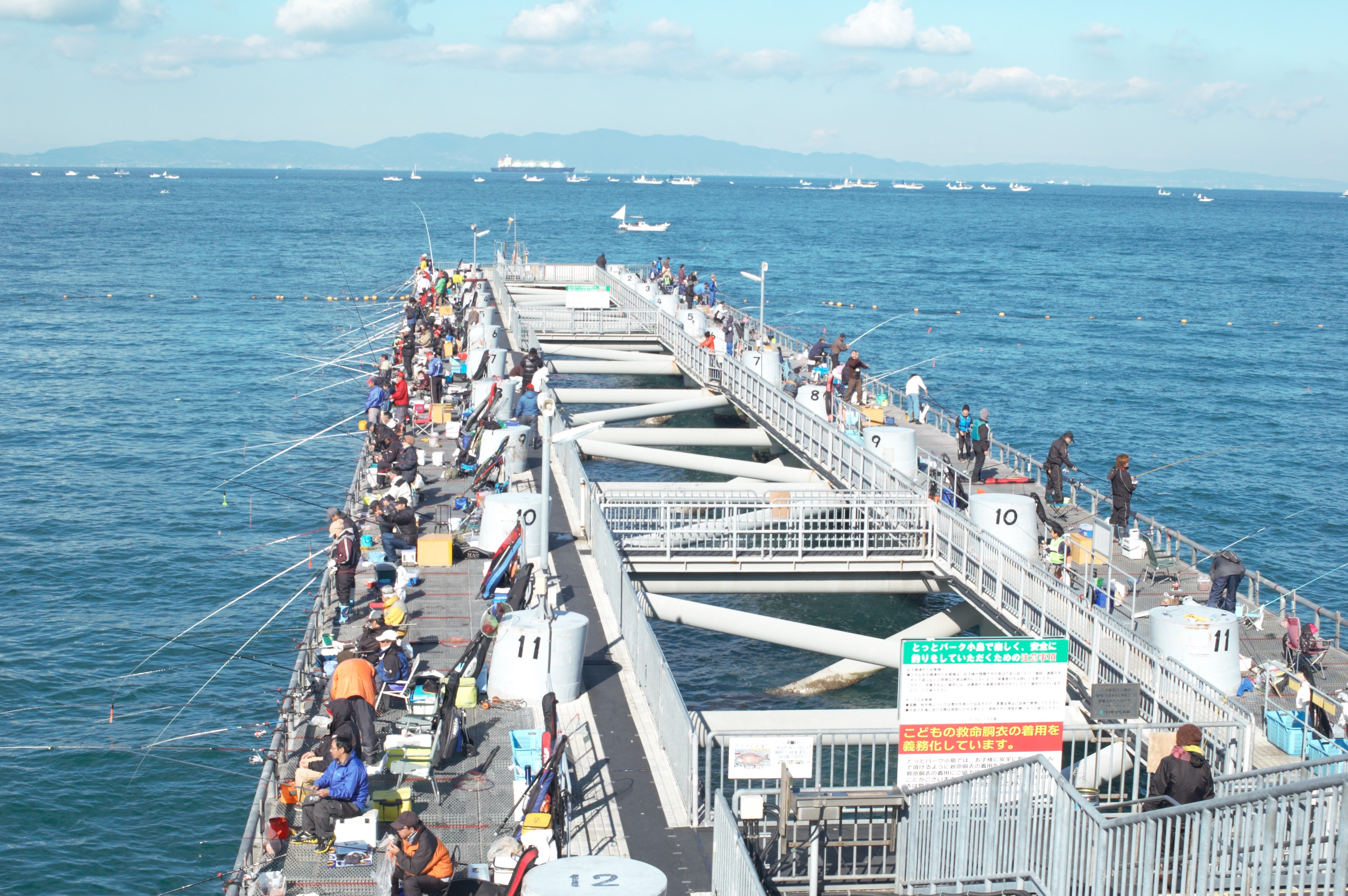 Misaki-cho Umizuri Park/Totto Park Koshima Roadside Station