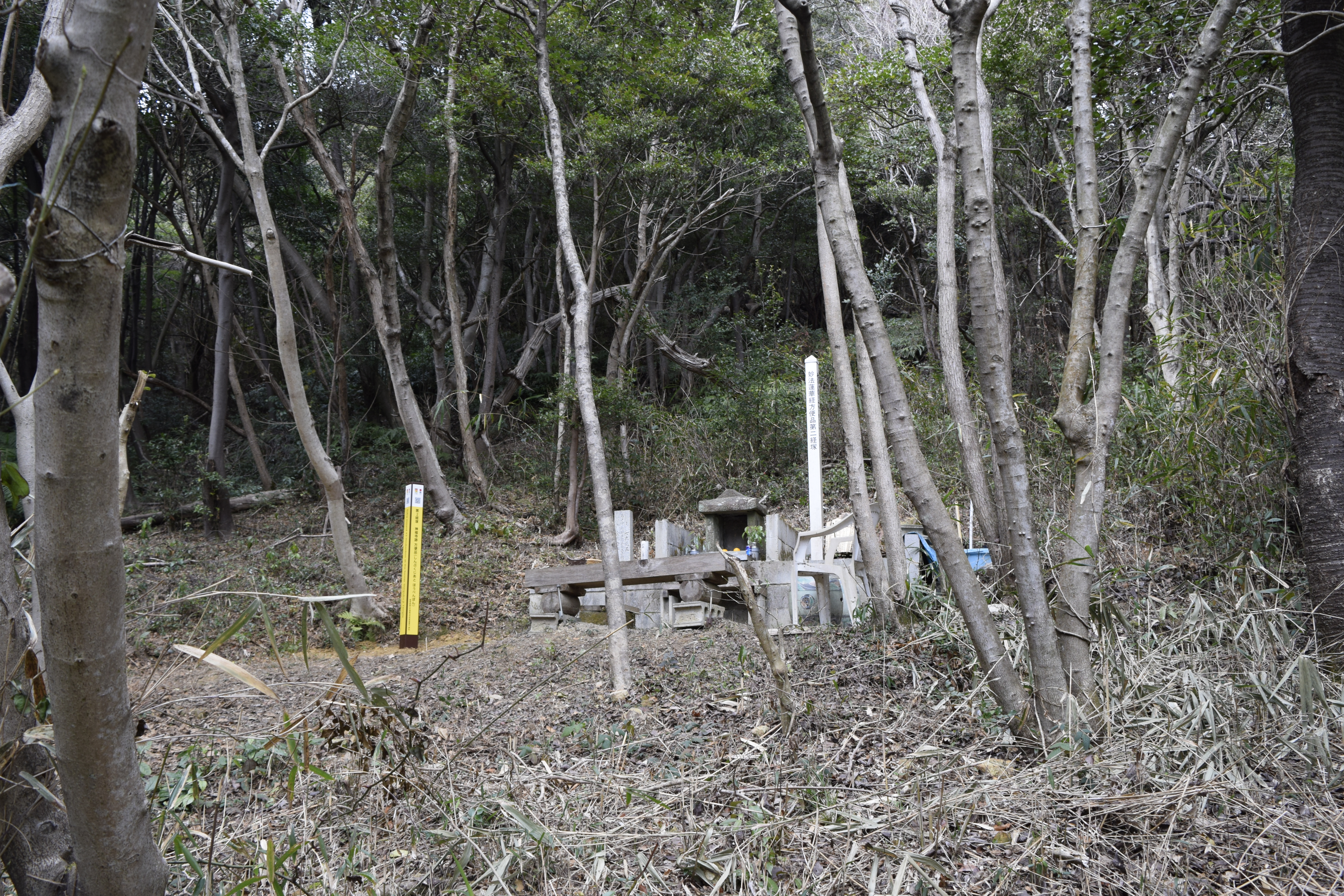Former Shinpuku-ji Temple (Sutra mound #2)