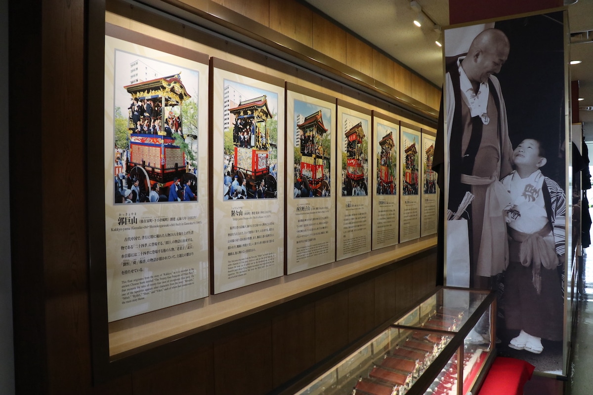 大津祭曳山展示館