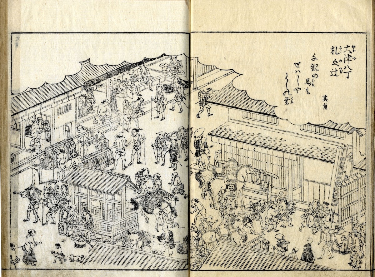 札の辻(道路元標)