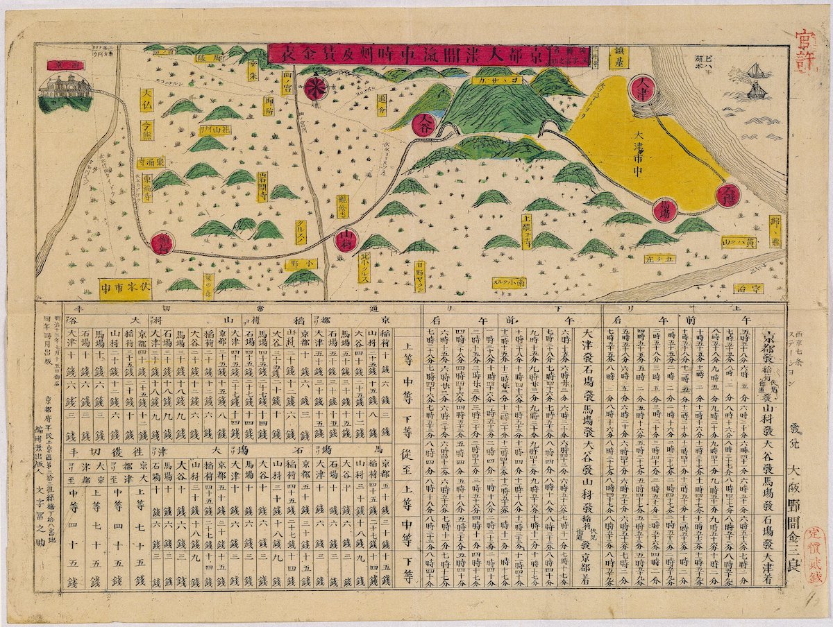 旧逢坂山トンネル(東口)