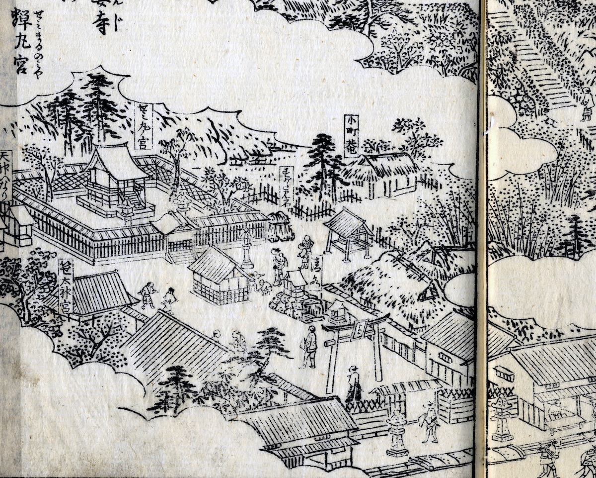 関蝉丸神社下社