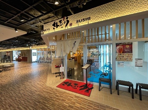 本家さんきゅう