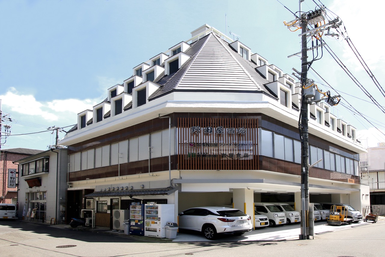 珍味・料理材料 野田屋