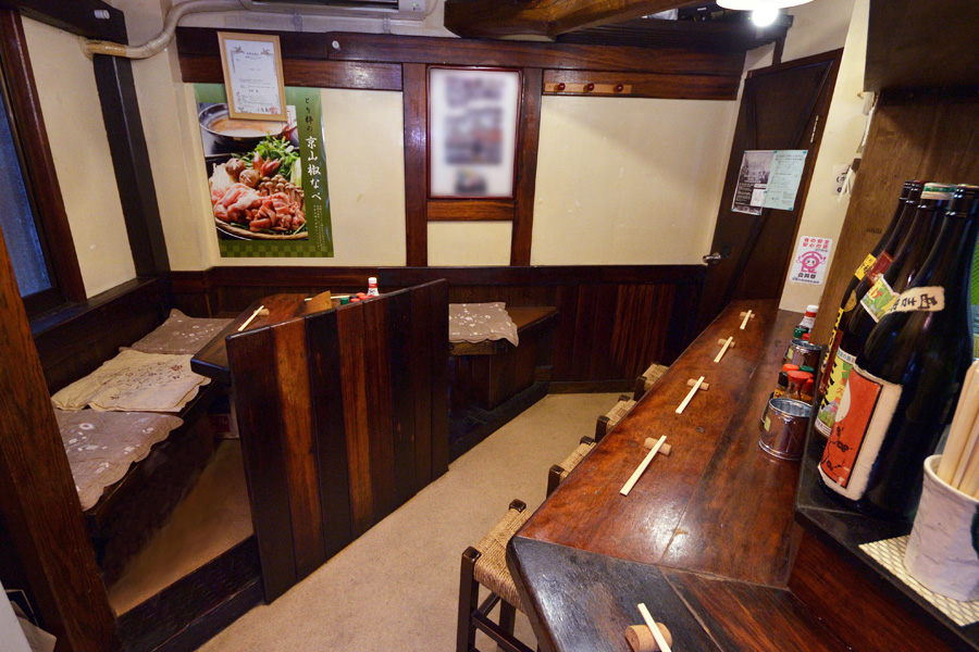 とり粋 梅小路本店(とりいき / TORIIKI)