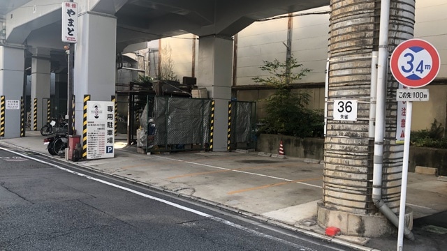 理容ニューアサヒ