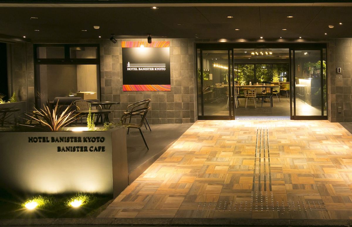 ホテルバニスター京都