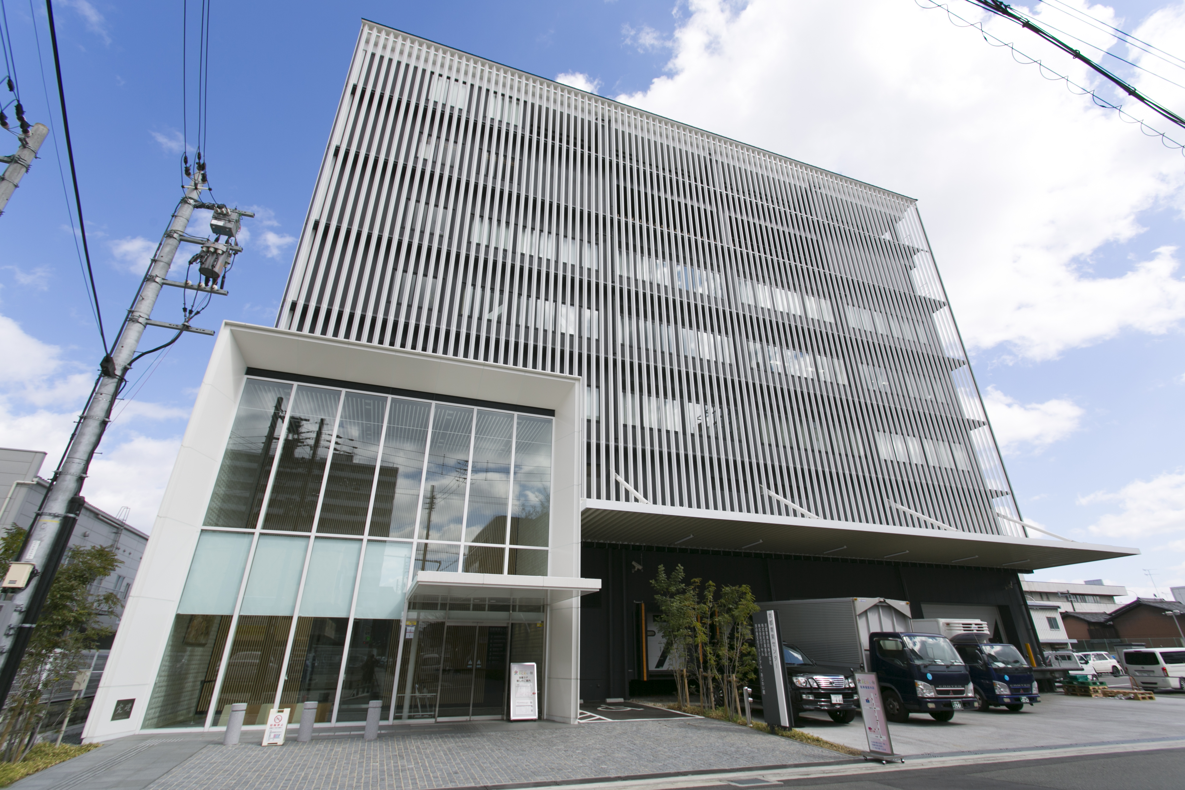 京の食文化ミュージアム・あじわい館