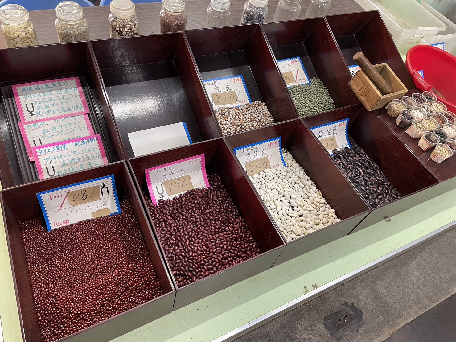 株式会社マルサ中央雑穀