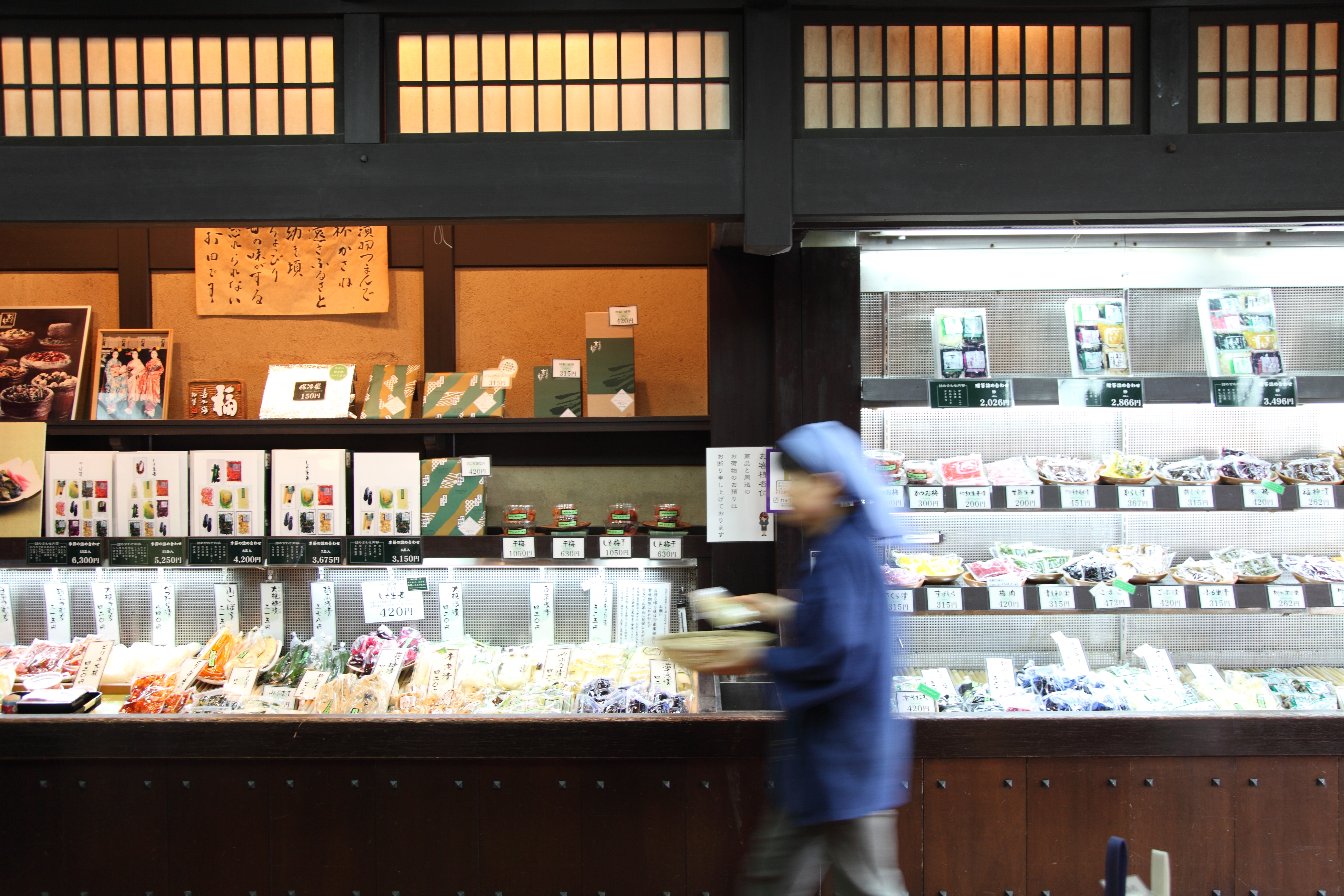 打田漬物　本店