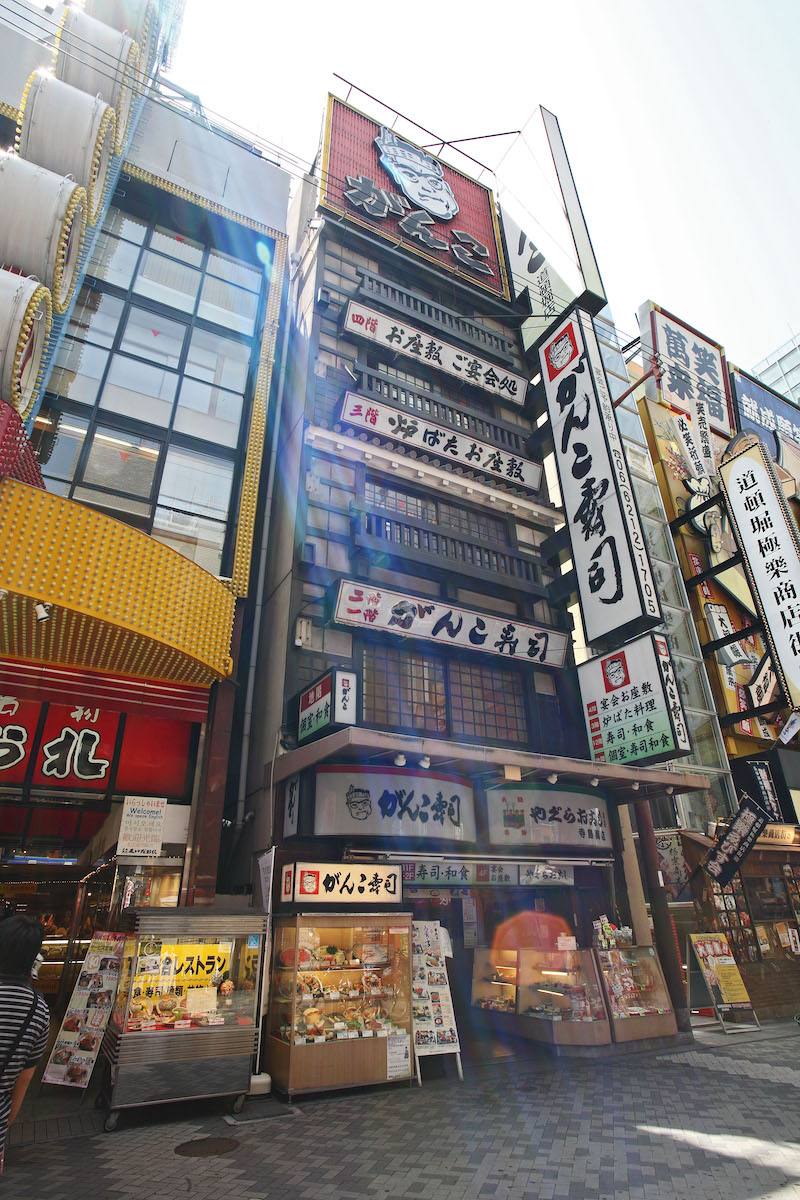 Ganko Dotonbori