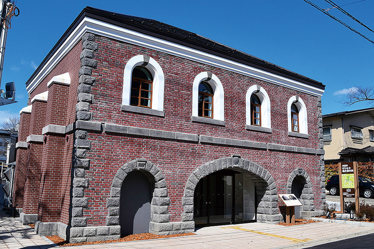 秋田市まちなか観光案内所