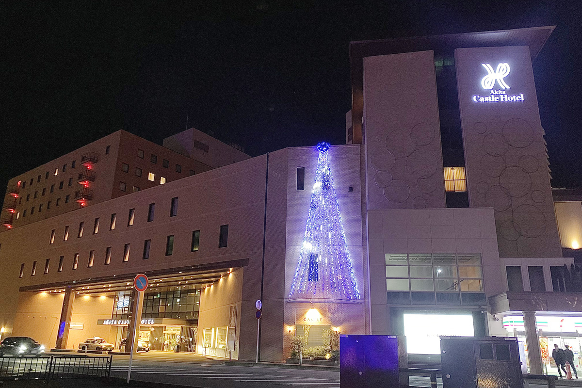 秋田キャッスルホテル