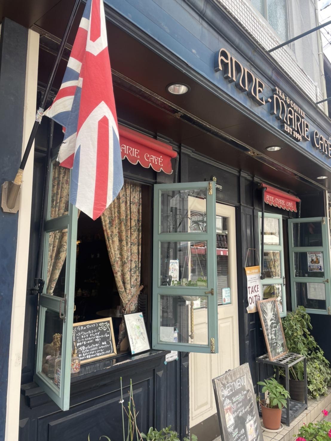 Anne-Marie Café ★Special offer