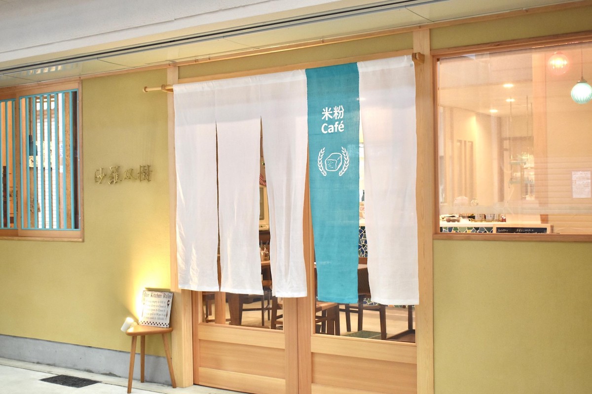 Comeco Café sarasojyu ★Special offer