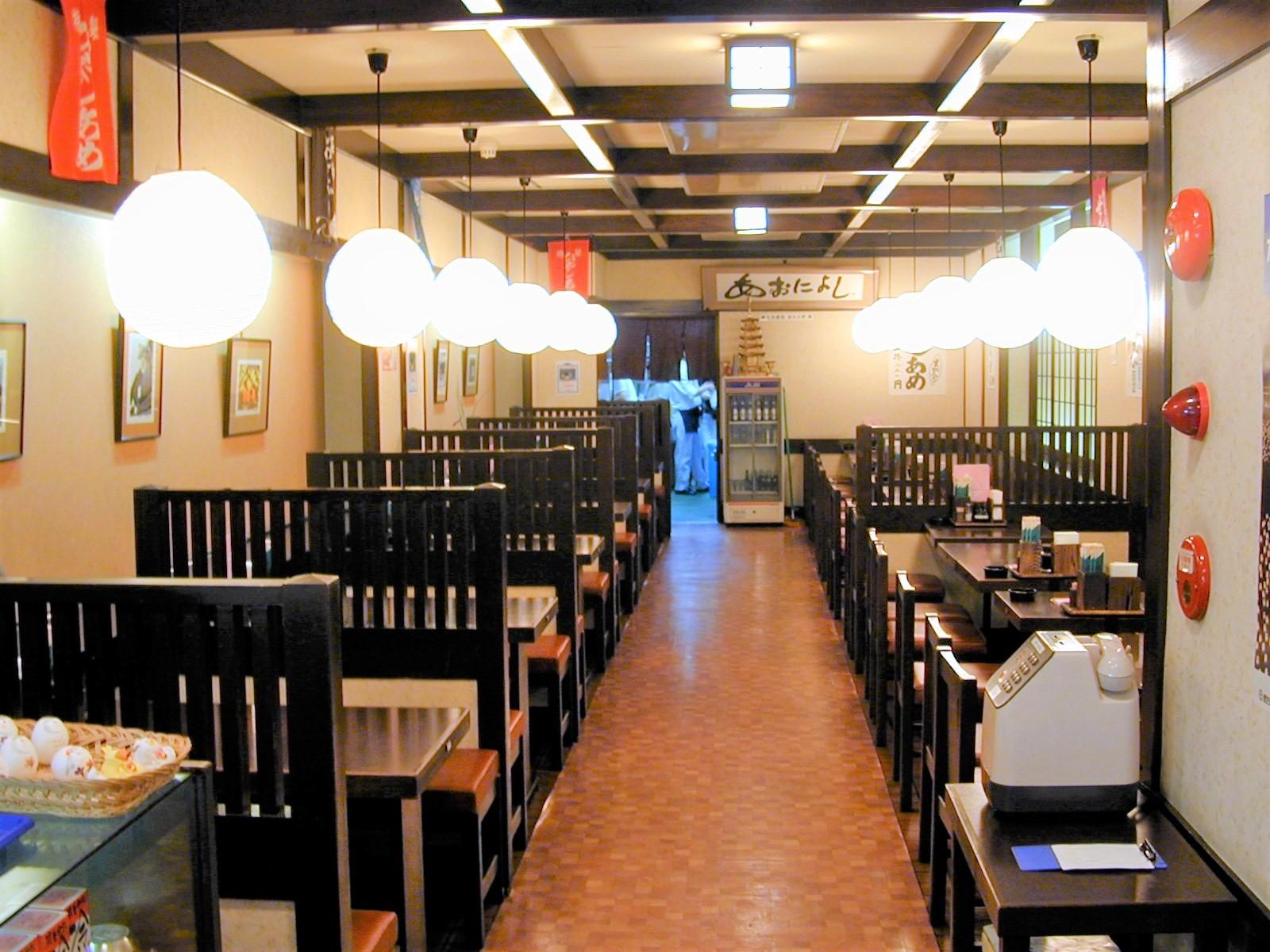 Ramen noodle Genkishin