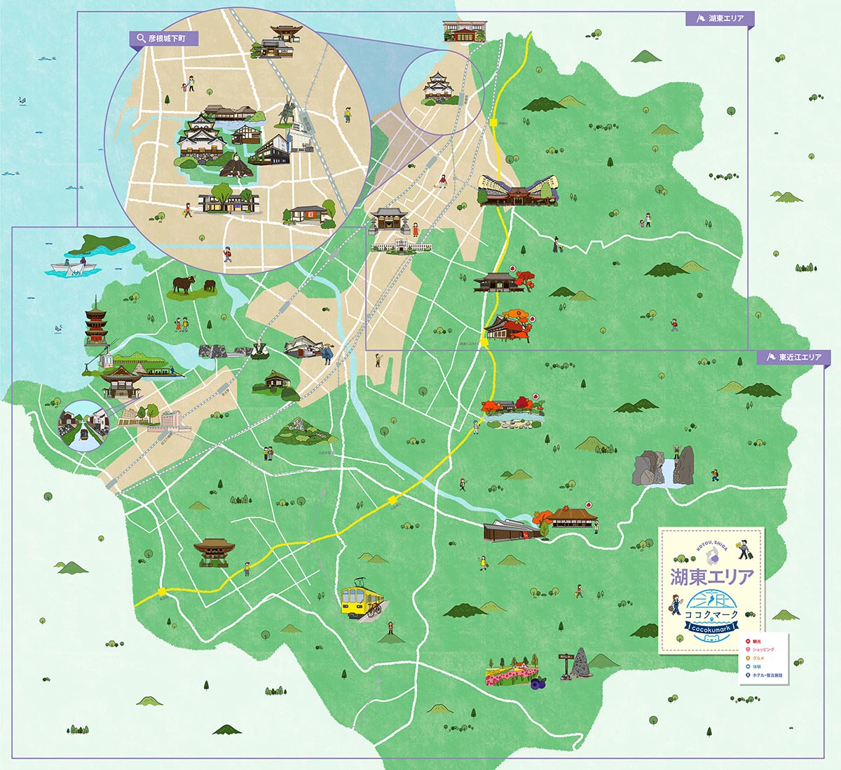JTB旅館ホテル連盟びわ湖支部デジタルマップ
