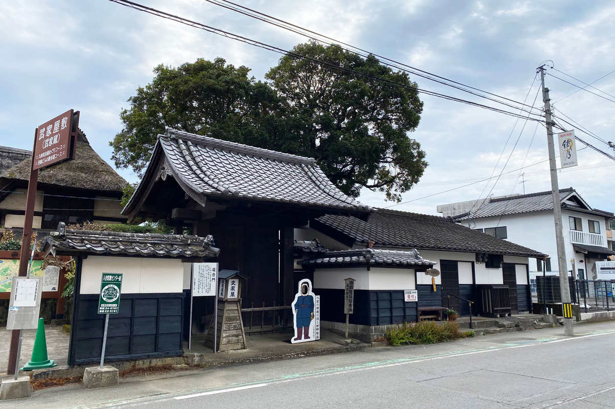 武家蔵（武家屋敷）※休館中（営業再開未定）