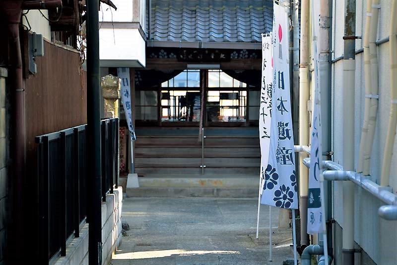 瀬原観音（相良三十三観音／10番札所）