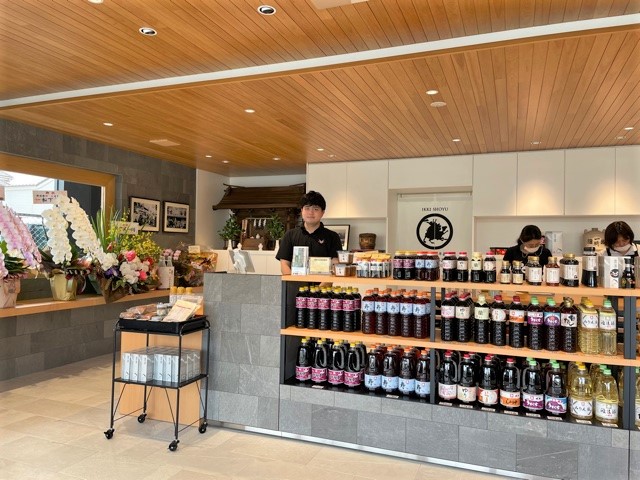 みそ・しょうゆ醸造元 緑屋本店