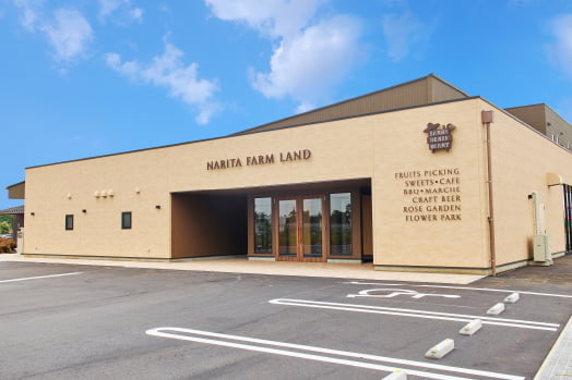 Narita Farmland