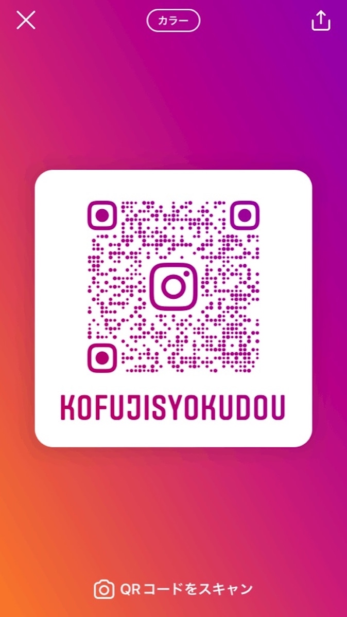 Kofuji Shokudo (K.F.J. Diner)