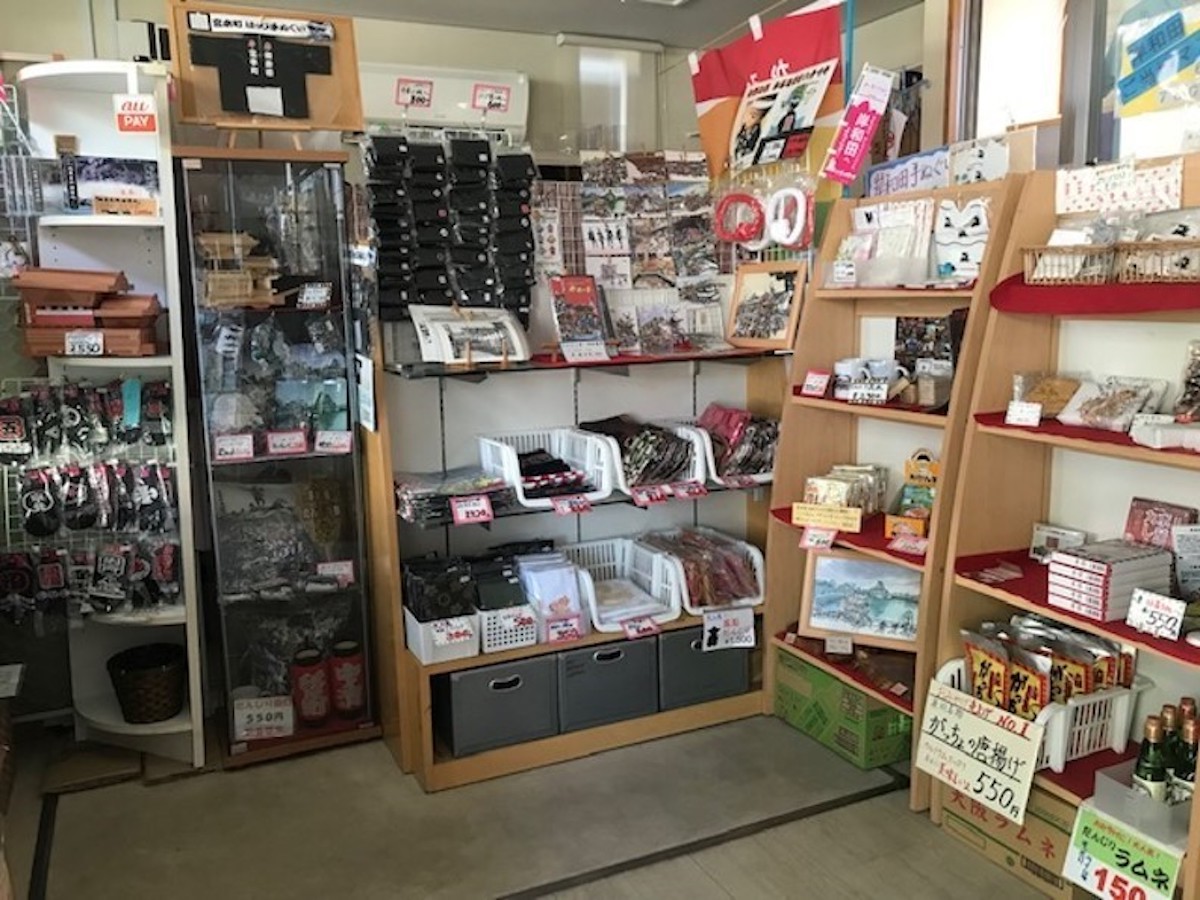 Kishiwada Ekimae Tourist Information Center