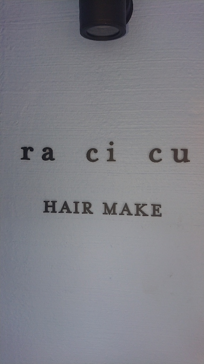 ra ci cu ~HAIR MAKE~