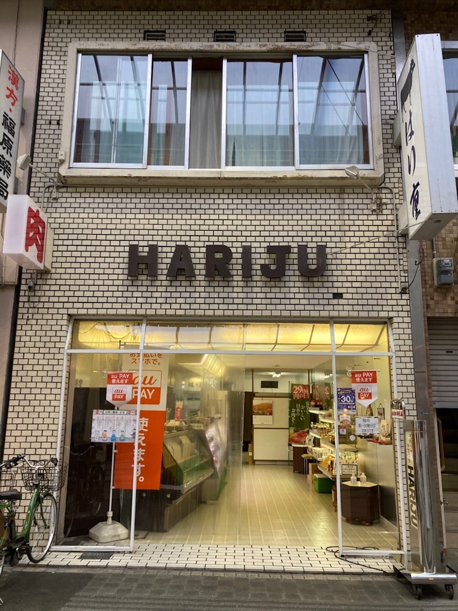 Hariju