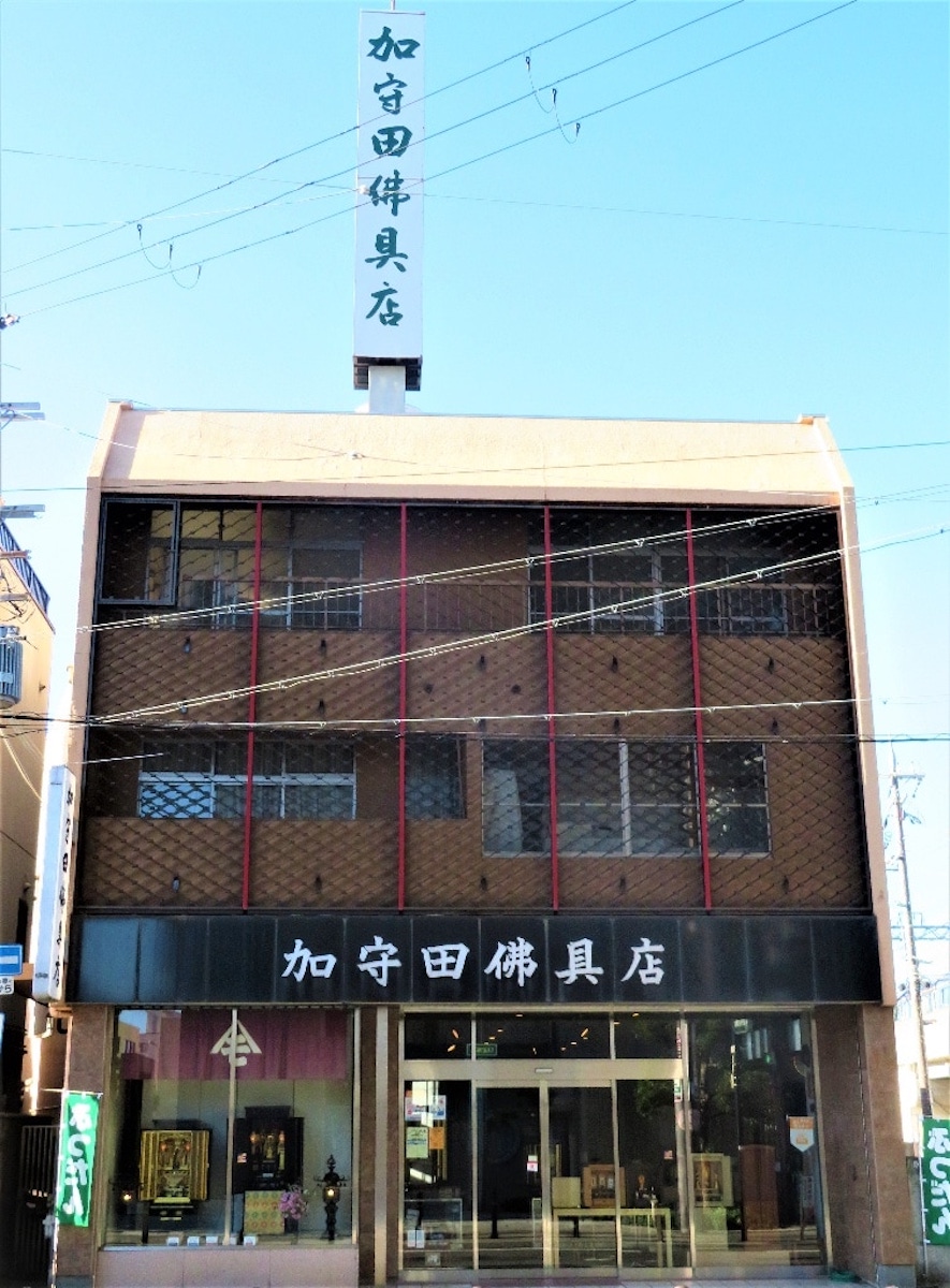 Kamoda Buddhist Altar Shop