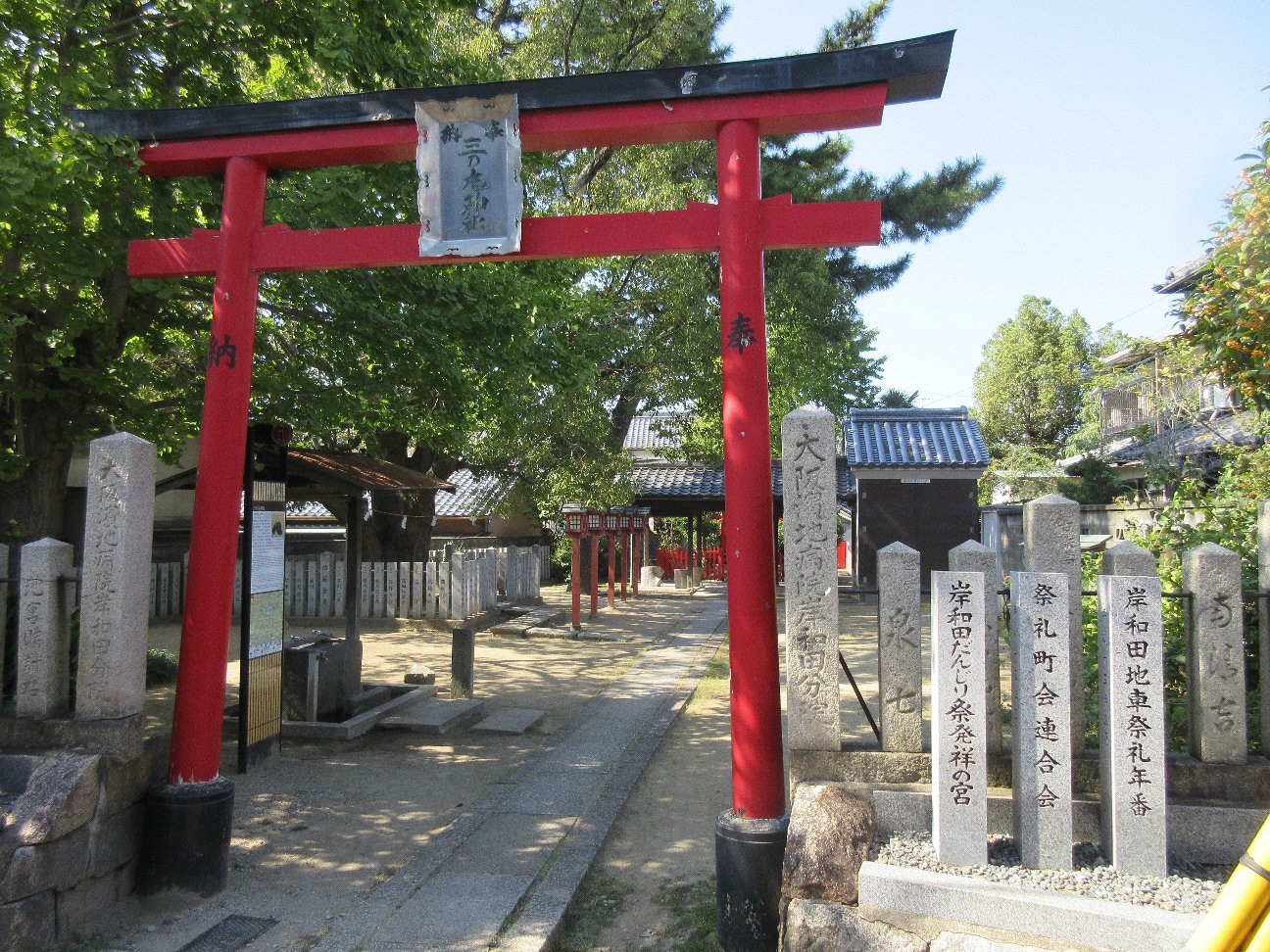 Sannomaru-jinja Shrine