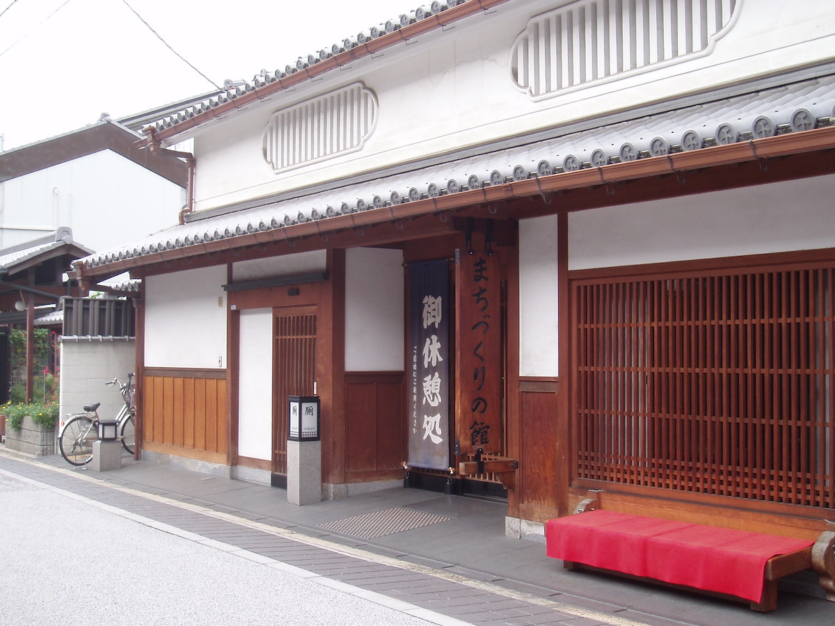 Machizukuri-no-Yakata Hall