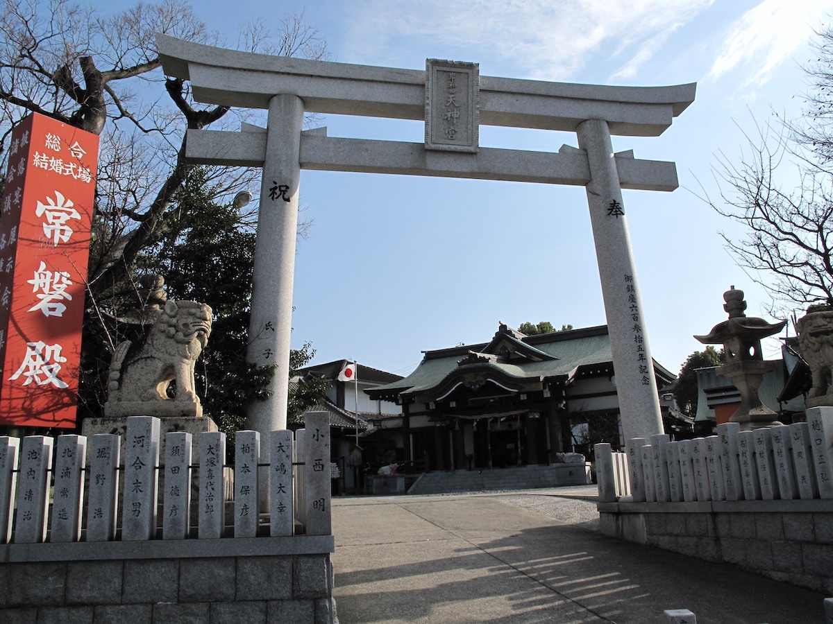 Kishiwada Tenmangu Shrine